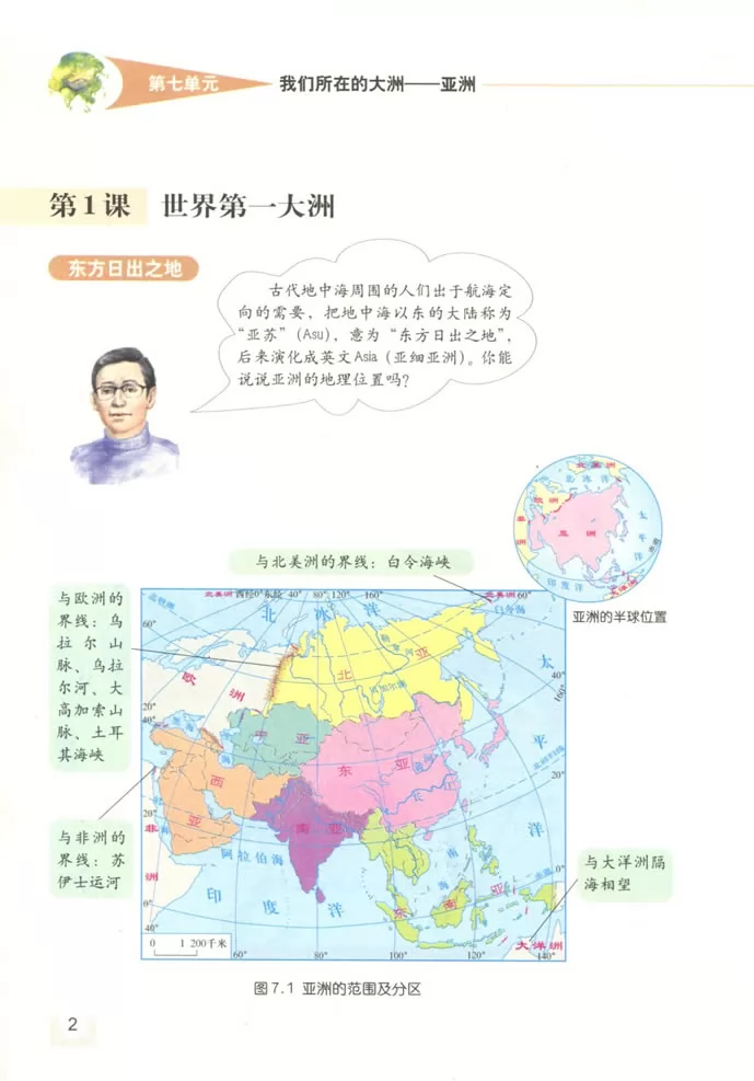 꼶̲